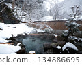 Japan's hidden hot springs: Azumaya 134886695