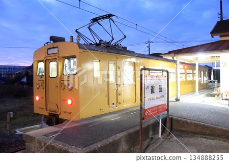 Onoda Line 123 series 134888255