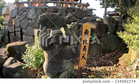 Shinagawa Temple, Minamishinagawa, Shinagawa Ward, Tokyo, Seven Lucky Gods, Ebisu 134892274