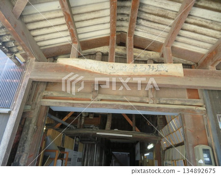 Soy sauce barrel storehouse Soy sauce barrel storehouse 134892675