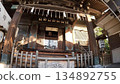 Kirigaya Hikawa Shrine, Nishigotanda, Shinagawa Ward, Tokyo 134892755