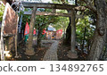 Shinobu Inari Daimyojin Shrine, a shrine within the grounds of Kirigaya Hikawa Shrine, Nishigotanda, Shinagawa Ward, Tokyo 134892765