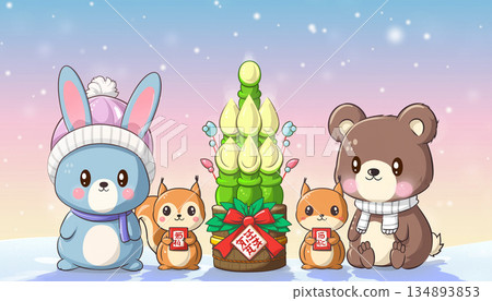 A cute New Year's illustration of a rabbit, a bear, and a squirrel rejoicing at the New Year's pine decorations 134893853