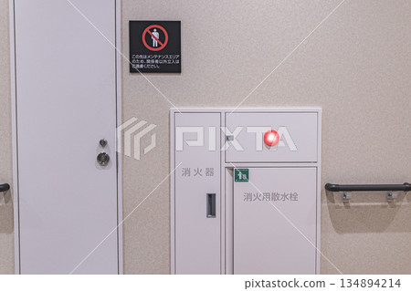 室內設施內的滅火器及自動灑水系統;設有禁止通行標誌的通道 室內設施內的滅火器及自動灑水系統;設有禁止通行標誌的通道 134894214