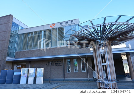 Kusanagi Station (South Exit of the Tokaido Main Line) 134894741