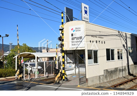 Mikadodai Station (Shizuoka Railway) 134894929