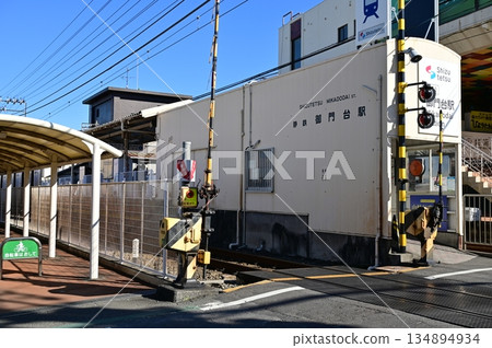 Mikadodai Station (Shizuoka Railway) 134894934