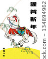 New Year's card 2026 Reiwa 8 Horse Horse Year of the Horse 134894962