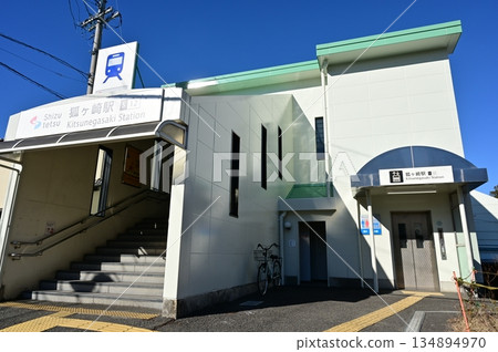 狐狸崎站（靜岡鐵道） 134894970