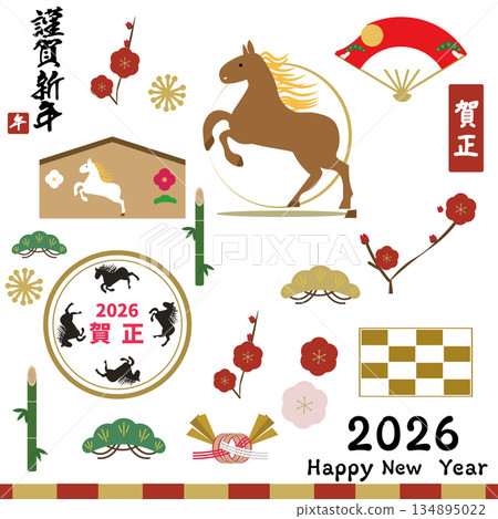 一套適用於2026年馬年新年賀卡和新年慶祝活動的插圖。馬年主題新年插圖。向量圖。 一套適用於2026年馬年新年賀卡和新年慶祝活動的插圖。馬年主題新年插圖。向量圖。 134895022