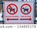 Public No Dogs Sign Dogs Leash  Beach 134895178
