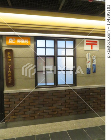 昭和復古商店街 瀧見小路 昭和復古商店街 瀧見小路 134895183