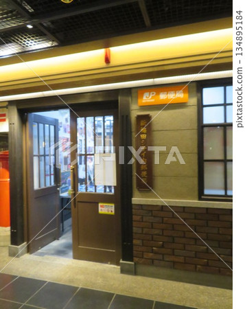 昭和復古商店街 瀧見小路 昭和復古商店街 瀧見小路 134895184