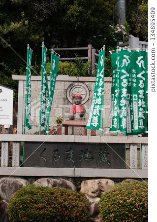 Ancient Stone Dragon Carving Temple Entrance Ancient Stone Dragon Carving Temple Entrance 134895409