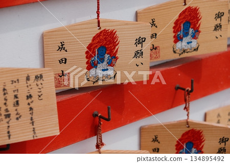 Ancient Japanese Fudo Myoo Amulet Wooden Charms Ancient Japanese Fudo Myoo Amulet Wooden Charms 134895492