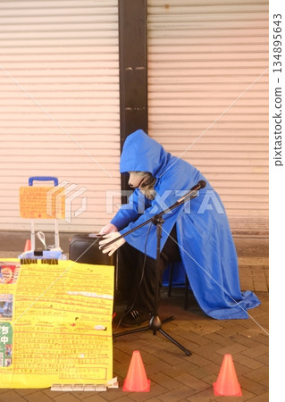 Street Performer Musician Plays Outdoor Concert 134895643