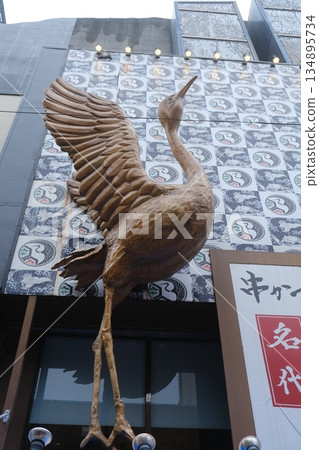 Wooden Eagle Sculpture Above Japanese Restaurant 134895734