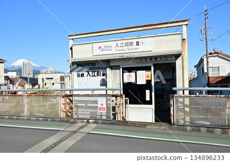 Irieoka Station (Shizuoka Railway) 134896233