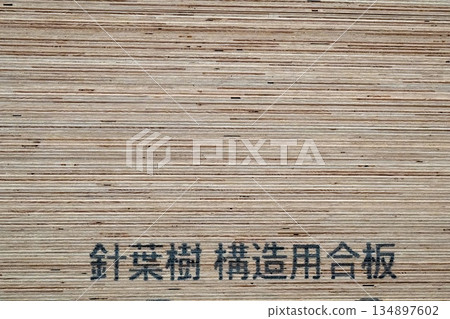 Stacked softwood structural plywood Stacked softwood structural plywood 134897602