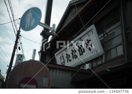 Shibamata Takanori's approach Shibamata Takanori's approach 134897736