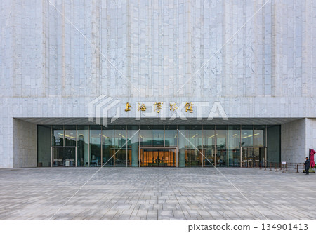 Shanghai Museum East Building, China Shanghai Museum East Building, China 134901413