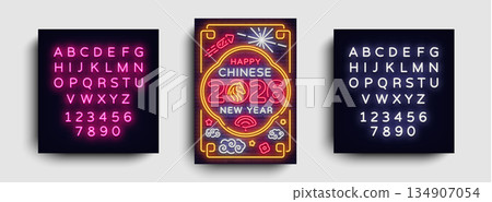 Festive neon design celebrating Chinese New Year 2026 and paired with a bright editable alphabet. The colorful glow and decorative elements form a dynamic holiday mood. Festive neon design celebrating Chinese New Year 2026 and paired with a bright editable alphabet. The colorful glow and decorative elements form a dynamic holiday mood. 134907054