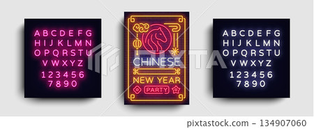 Neon poster for Chinese New Year with a glowing horse emblem and bright party lettering, paired with an editable pink alphabet. The layout blends festive light and modern style. Neon poster for Chinese New Year with a glowing horse emblem and bright party lettering, paired with an editable pink alphabet. The layout blends festive light and modern style. 134907060
