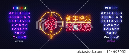 Neon composition with a glowing horse emblem and bright lettering creates a warm festive mood. The colorful lights add energy and a modern look. Translation Happy Chinese New Year Neon composition with a glowing horse emblem and bright lettering creates a warm festive mood. The colorful lights add energy and a modern look. Translation Happy Chinese New Year 134907062