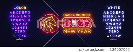Bright neon illustration celebrates the 2026 Chinese New Year with a stylized horse icon and vivid glowing numbers. The scene feels dynamic and festive thanks to strong color contrasts. Bright neon illustration celebrates the 2026 Chinese New Year with a stylized horse icon and vivid glowing numbers. The scene feels dynamic and festive thanks to strong color contrasts. 134907063