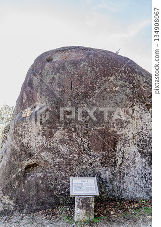 深秋時節苗木城遺址周圍的景色 134908067