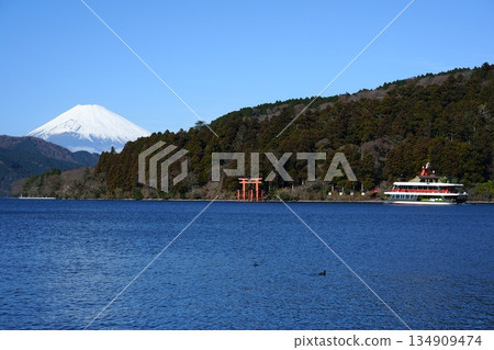 蘆之湖和富士山』 蘆之湖和富士山』 134909474