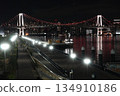 Night view of Toyosu Gururi Park and Rainbow Bridge 134910186