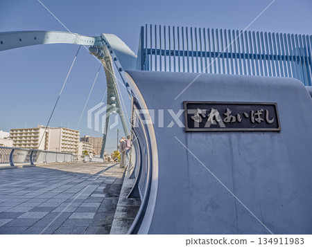 橫跨舊中川河的「福來橋」牌匾 橫跨舊中川河的「福來橋」牌匾 134911983