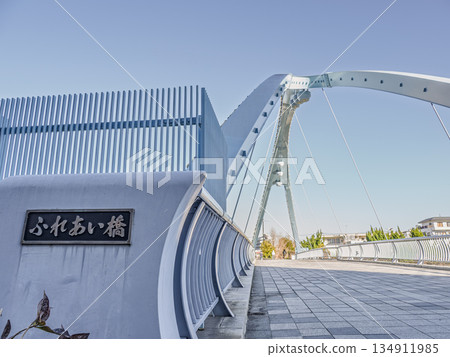 Plaque of "Fureai Bridge" over the old Nakagawa River Plaque of "Fureai Bridge" over the old Nakagawa River 134911985