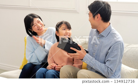 Father's Day gift family image Father's Day gift family image 134912716