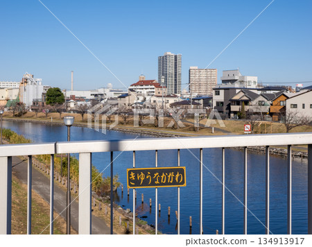 River nameplate installed on the bridge over the "Old Nakagawa River" River nameplate installed on the bridge over the "Old Nakagawa River" 134913917