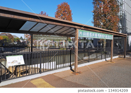 東參道武藏道遺跡重建及展覽設施 [東京國分寺] 134914209