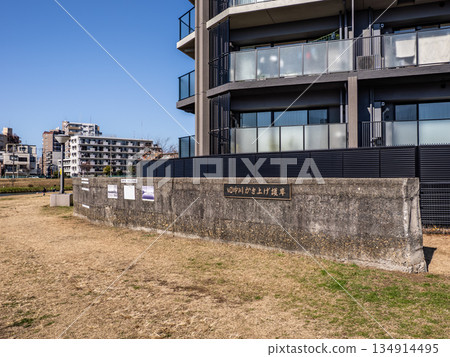 The "Kyu-Nakagawa River Raised Embankment" preserved on the bank of the old Nakagawa River (Edogawa Ward, Tokyo) 134914495