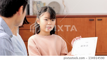 成績單家庭照片 134914590
