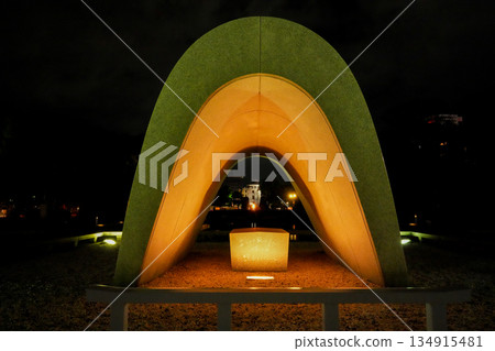 A trip to think about peace: Hiroshima Peace Memorial Park A trip to think about peace: Hiroshima Peace Memorial Park 134915481