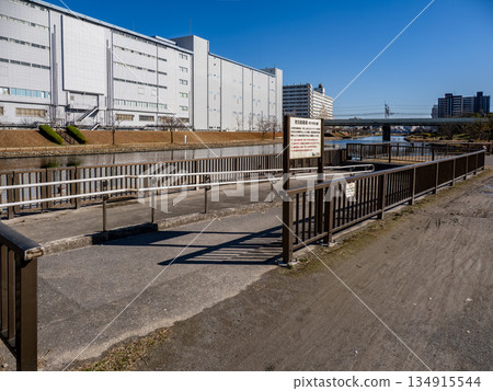 Disaster prevention boat landing (Kameido Central Park) on the former Nakagawa River (Koto Ward, Tokyo) 134915544