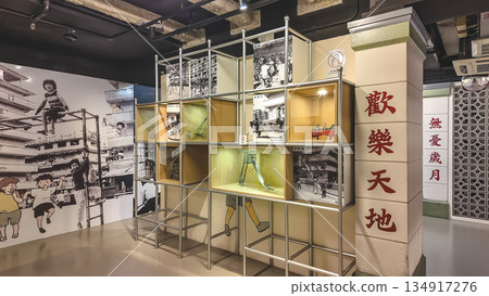 Dec 24 2025 Heritage Mei Ho House Old Hong Kong Lifestyle 134917276