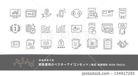 Asset management (stocks, investment trusts, NISA, iDeCo) vector icon set monochrome line drawing Asset management (stocks, investment trusts, NISA, iDeCo) vector icon set monochrome line drawing 134917293