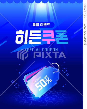 Shopping Event Banner Template Shopping Event Banner Template 134917488