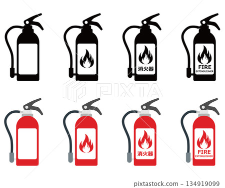 Fire extinguisher icon set 134919099