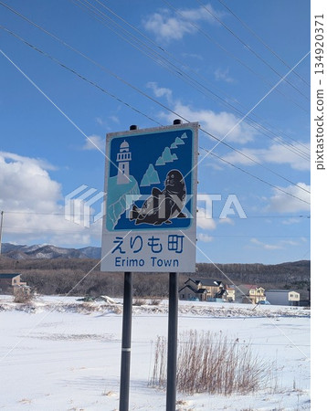 Country Sign Erimo Town Country Sign Erimo Town 134920371