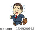 Businessmen in a hurry 134920648