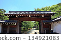 A traditional Japanese gate that stands out against the blue sky and fresh greenery of early summer 134921083