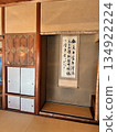 Japanese room 134922224