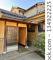 Former Yamazaki Family Villa 134922225
